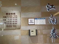 -金狮国际酒店自助餐(金狮店)