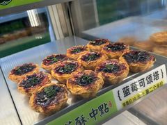 -艺酥中点·甜心对白(北大街店)