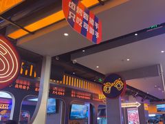 -司御手铜锅涮肉卤烤猪手(榆次新建路店)