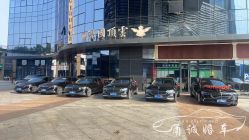 -宁波甬诚婚车(新典路店)