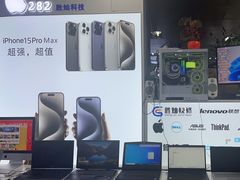-胜灿苹果华为手机电脑维修回收(徐汇店)