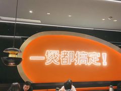 -胖哥俩肉蟹煲(湖滨银泰in77店)
