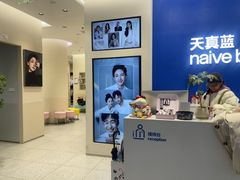 -天真蓝照相馆(五角场百联又一城店)