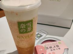 霸气芝士小确杏-奈雪的茶(创新中心PRO店)