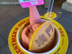 -官也街