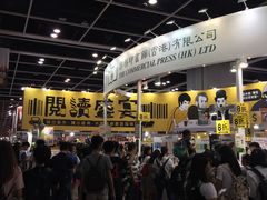 -香港会议展览中心演讲厅