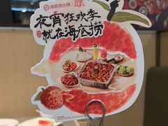 -海底捞火锅(铂澜大象城店)