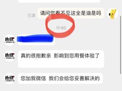 -拾烧车轮饼(世纪金源店)