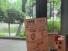 -绍兴老味道·非遗门店(银泰城店)