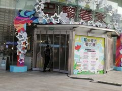 -巴黎春天(陕西路店)