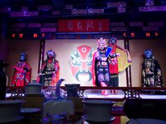 -盖碗儿梨园·变脸吐火·川剧(天府广场店)