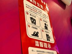 -肯德基(东安路站店)