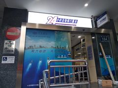 -兴业银行(总行营业部)