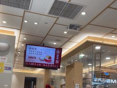 -喜家德虾仁水饺(浦东山姆店)