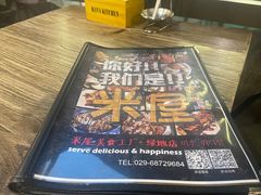 -MI WU FACTORY米屋美食工厂餐厅(绿地店)