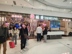 -稻香饭店(IFS国金中心店)