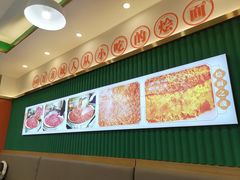 -连霞方城臊子烩面(郑东新区cbd店)