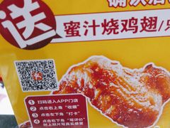 -裕记烧腊连锁餐饮(国商分店)