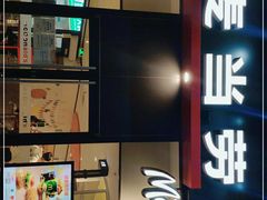 -麦当劳(宝龙店)