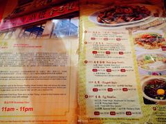 菜单-金莲记(茨厂街店)