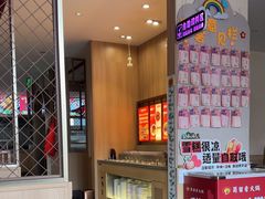 -蜀留香火锅·始于1999·原四川老火锅(白堤路店)