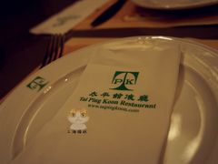 DSC02043_副本-太平馆餐厅(尖沙咀店)