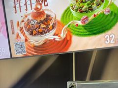 -DQ·蛋糕·冰淇淋(合生汇店)