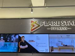-FLARE STAR FITNESS(复地活力城店)