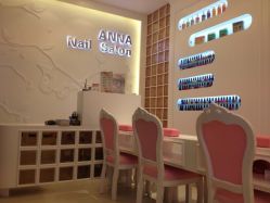 -安娜美甲美睫沙龙