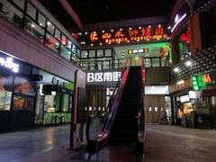 -曼哈顿商业广场(升龙广场店)
