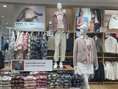 -优衣库(深圳万象天地旗舰店)