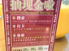-醉壹号海鲜大排档(厦门美食地标店)