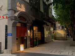-小隐(淮海路店)