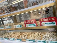 -袁记云饺(新街口店)