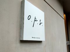 -O.P.S. CAFE