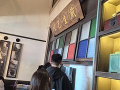 -哑巴生煎(临顿路店)