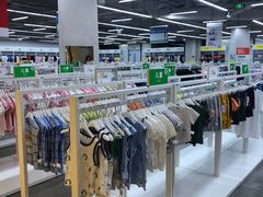 -BIGOFFS 超级折扣(仁恒伊势丹店)