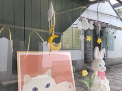 -猫的魔法密林(衣裳街店)