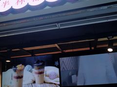 门面-书亦烧仙草(印象汇都市店)