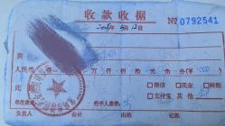 -金鑫悦·贝尔母婴管理中心·月子会所