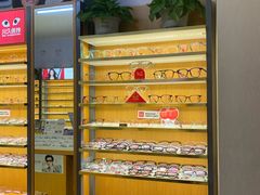 -优医视平价眼镜蔡司依视路折扣工厂店(十里堡店)