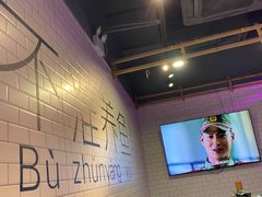-撸啊撸铁签小肉(车站南路店)