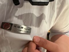 -海底捞火锅(外滩店)
