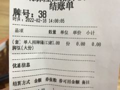 -瑞霖·隆江猪脚饭