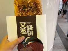 -易记皮肚面(明瓦廊店)