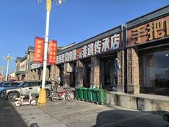 -老舅老蒙肉饼非遗店(一店)