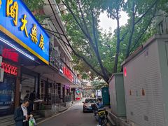 门面-陈有良尖椒鸡(渝中示范店)