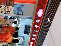 -白玉兰食品甜凤店(合生汇店)
