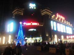 android_upload_pic-盐城大有境(解放南路店)