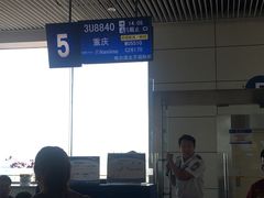 -哈尔滨太平国际机场